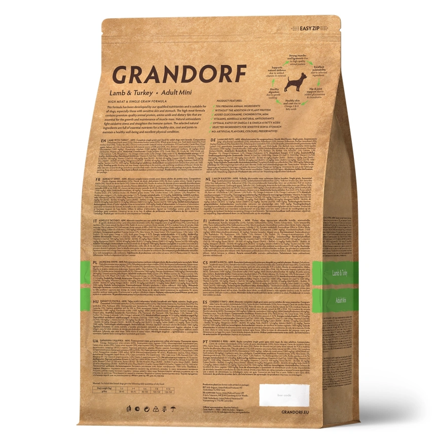 Сухой корм Grandorf Mini Lamb & Turkey для взрослых собак мелких пород, с ягненком и индейкой, 3 кг фото 2