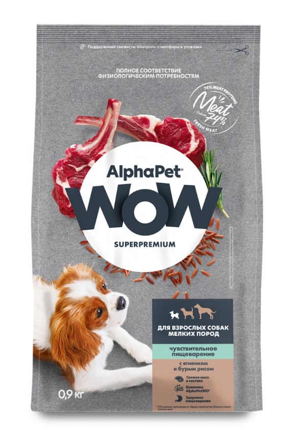 Сухой корм ALPHAPET WOW Superpremium Lamb & Brown Rice для взрослых собак мелких пород с чувствительным пищеварением, с ягненком и бурым рисом, 900 г фото 3