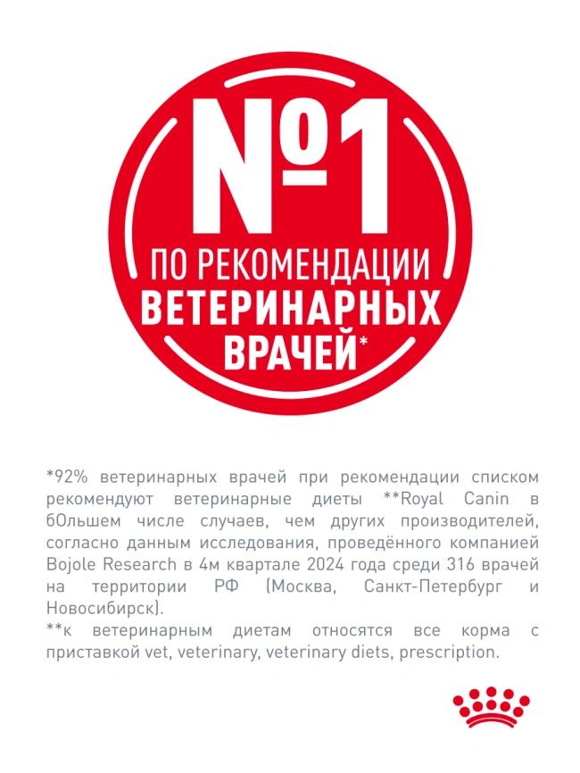 Сухой корм Royal Canin Hypoallergeniс для кошек, 350 г фото 25