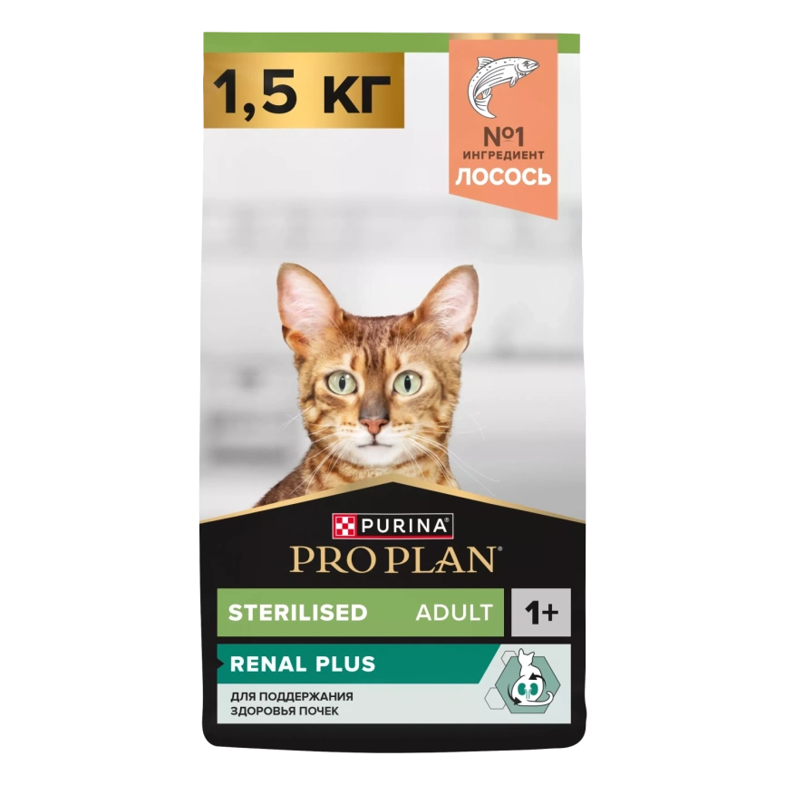 Сухой корм PRO PLAN Salmon для взрослых стерилизованных кошек и кастрированных котов, с высоким содержанием лосося, 1,5 кг фото 1