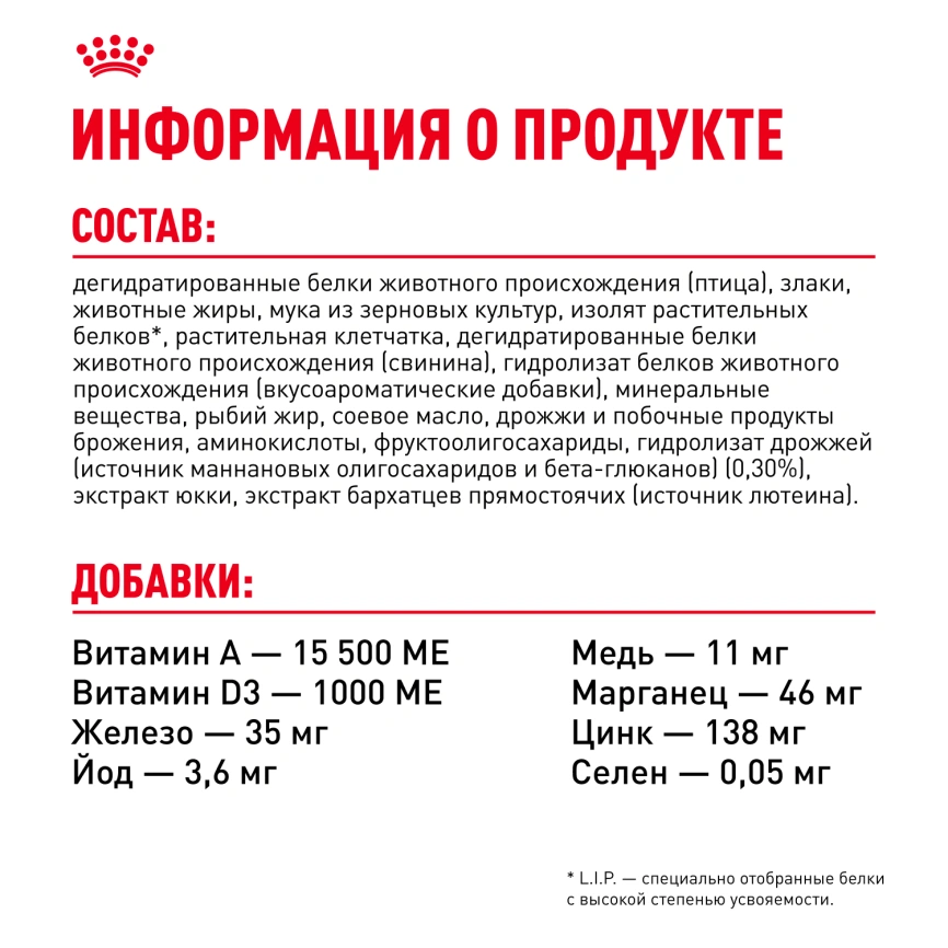 Сухой корм Royal Canin German Shepherd Puppy для щенков, 12 кг фото 7