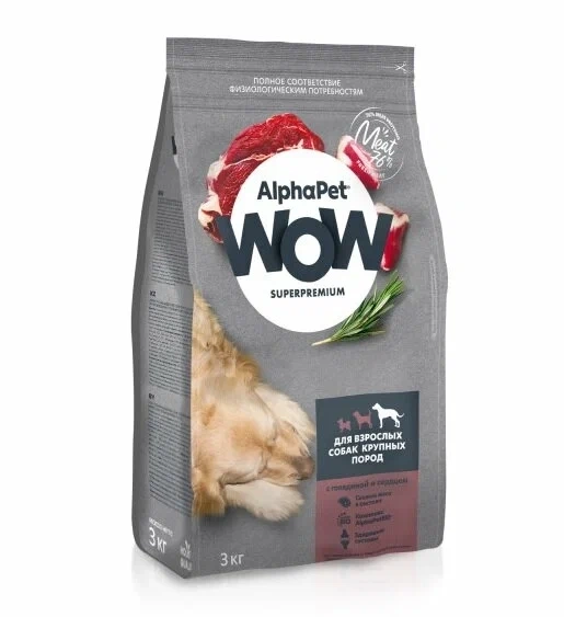 Сухой корм ALPHAPET WOW Superpremium Beef & Heart для взрослых собак крупных пород, с говядиной и сердцем, 3 кг фото 1