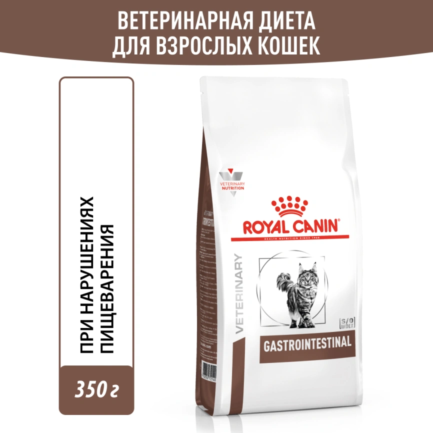 Сухой корм Royal Canin Diabetiс для кошек, 350 г фото 13