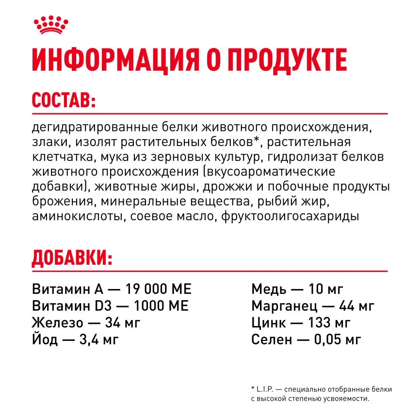 Сухой корм Royal Canin Sterilised для кастрированных котов и стерилизованных кошек, 10 кг фото 7