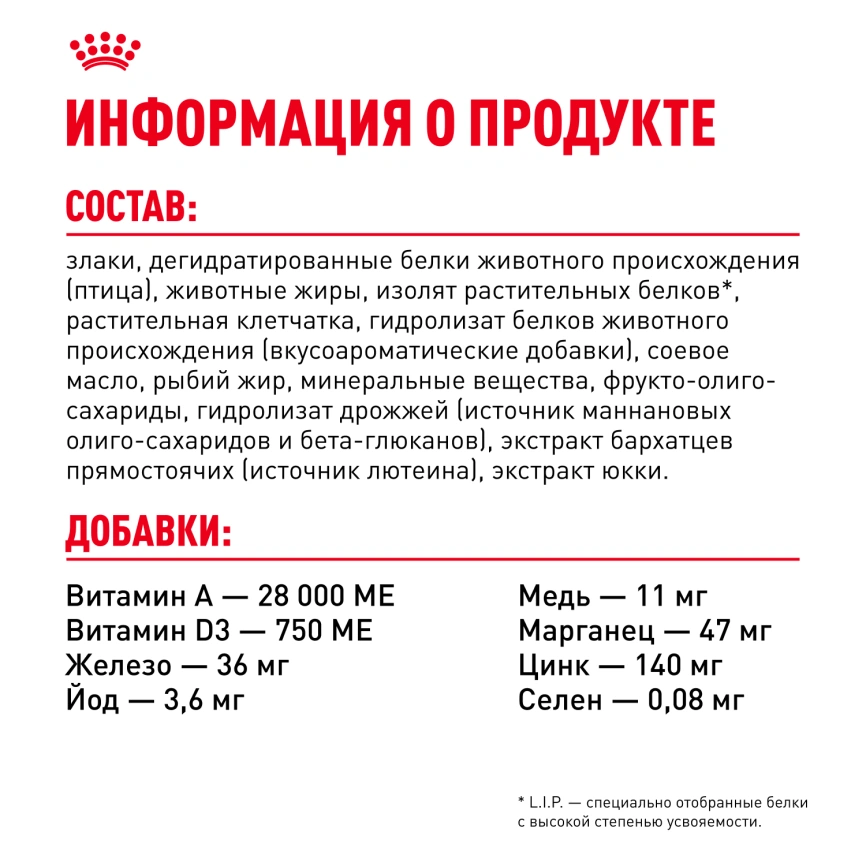 Сухой корм Royal Canin Chihuahua Puppy для щенков породы чихуахуа, 1,5 кг фото 5