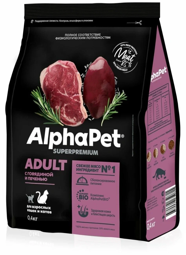 Сухой корм ALPHAPET Superpremium Chicken для взрослых кошек и котов, с курицей, 400 г фото 1