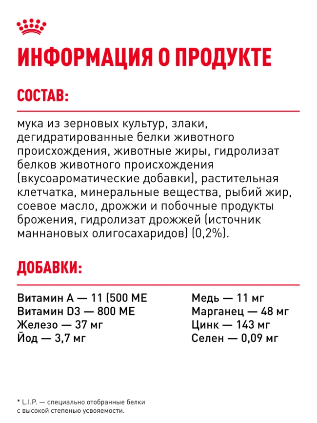 Сухой корм Royal Canin Medium Adult для собак, 3 кг фото 18