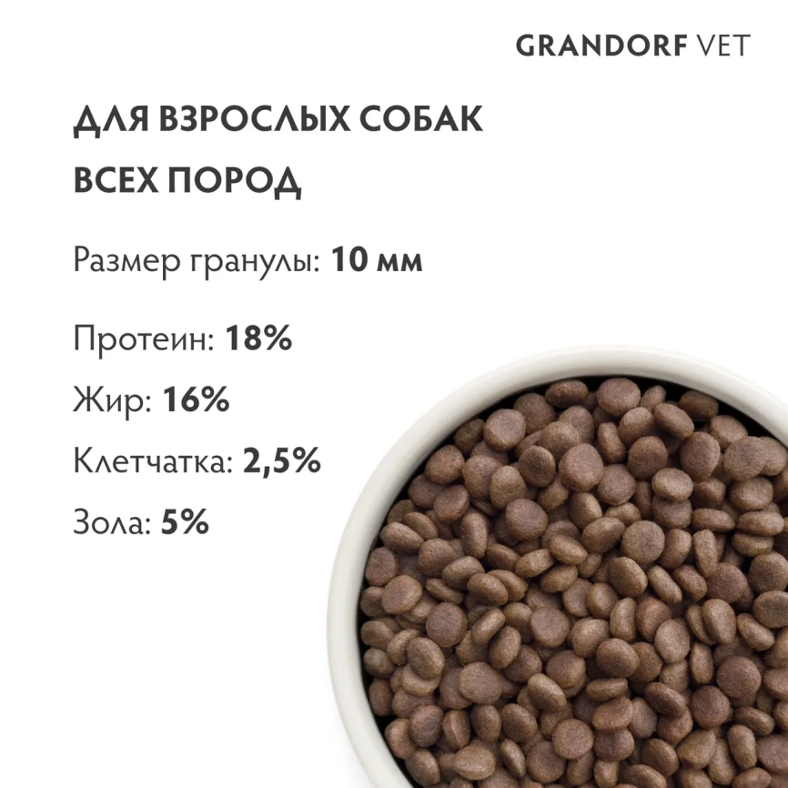 Сухой корм ALPHAPET Veterinary Diet Hepatic Adult Dog, 2 кг фото 7