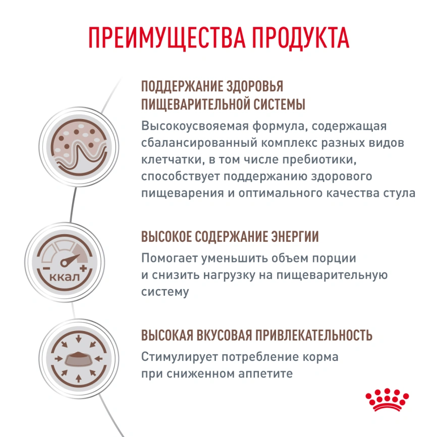 Сухой корм Royal Canin Hypoallergeniс для кошек, 350 г фото 4
