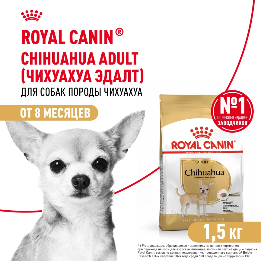 Сухой корм Royal Canin Bulldog Adult для собак породы английский бульдог, 3 кг фото 1