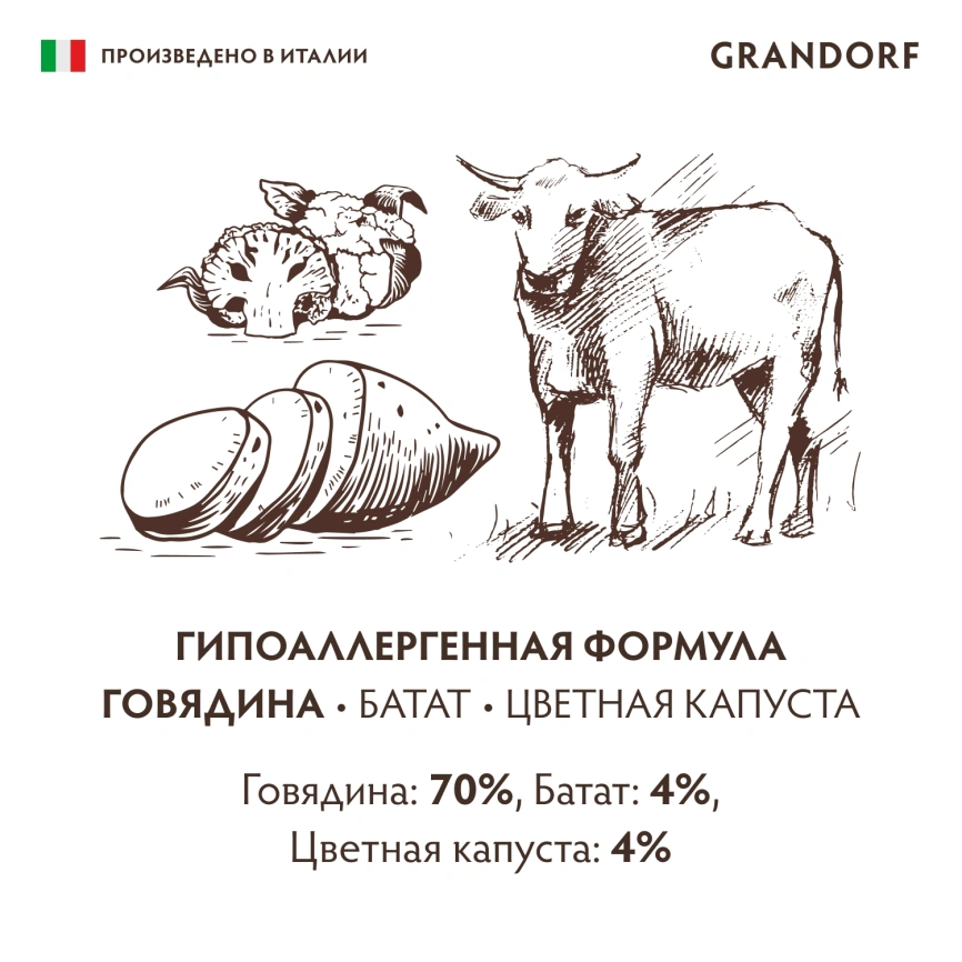 Влажный корм Grandorf Beef & Sweet Potato & Cauliflower для собак, паштет из говядины, с бататом и цветной капустой, 200 г фото 4