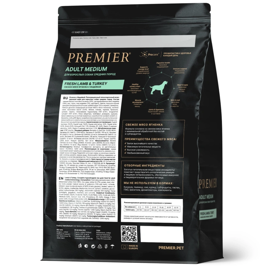 Сухой корм Premier Dog Adult Medium Lamb & Turkey для собак средних пород, с ягненком и индейкой, 3 кг фото 2