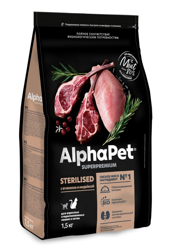 Сухой корм ALPHAPET Superpremium Sterilised Lamb & Turkey для взрослых стерилизованных кошек и котов, с ягненком и индейкой, 1,5 кг фото 1