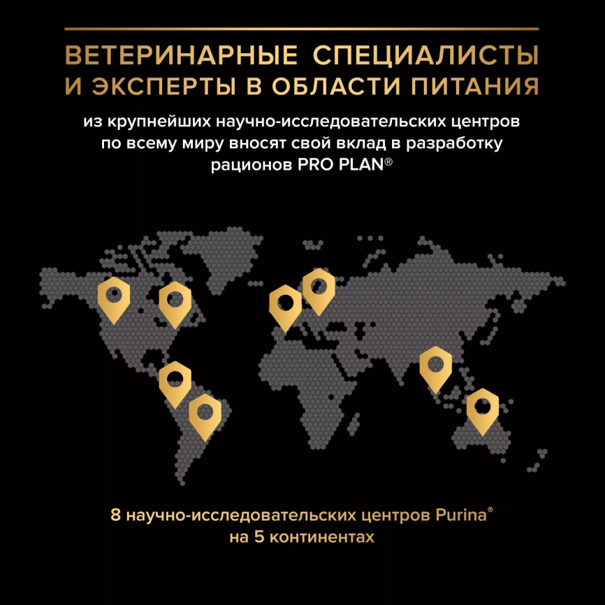 Влажный корм PRO PLAN Turkey для взрослых кошек с чувствительным пищеварением или особыми предпочтениями в еде, с индейкой в соусе, 85 г фото 8