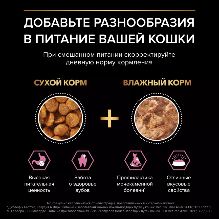 Сухой корм PRO PLAN Turkey для взрослых кошек с чувствительным пищеварением или особыми предпочтениями в еде, с высоким содержанием индейки, 10 кг фото 2