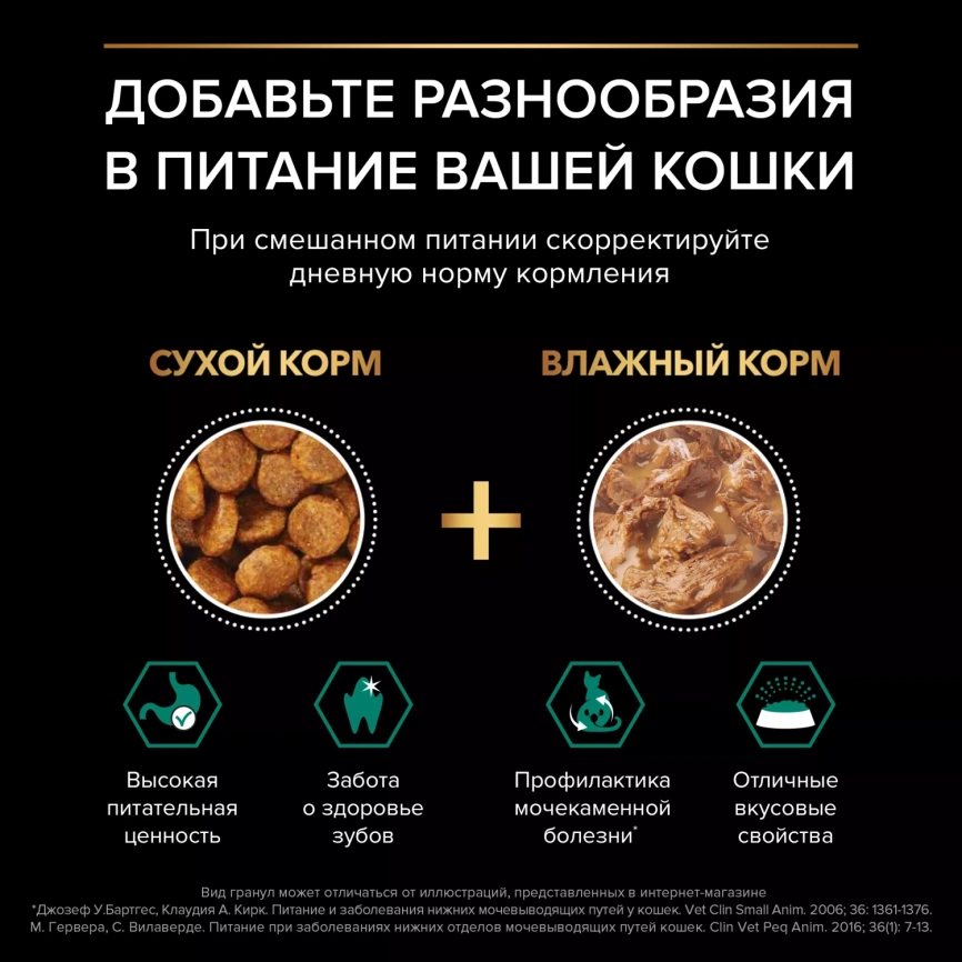 Сухой корм PRO PLAN Salmon для взрослых стерилизованных кошек и кастрированных котов, с высоким содержанием лосося, 10 кг фото 6