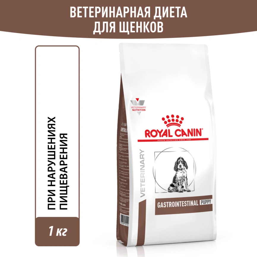 Сухой корм Royal Canin Labrador Retriever Puppy для щенков, 3 кг фото 12