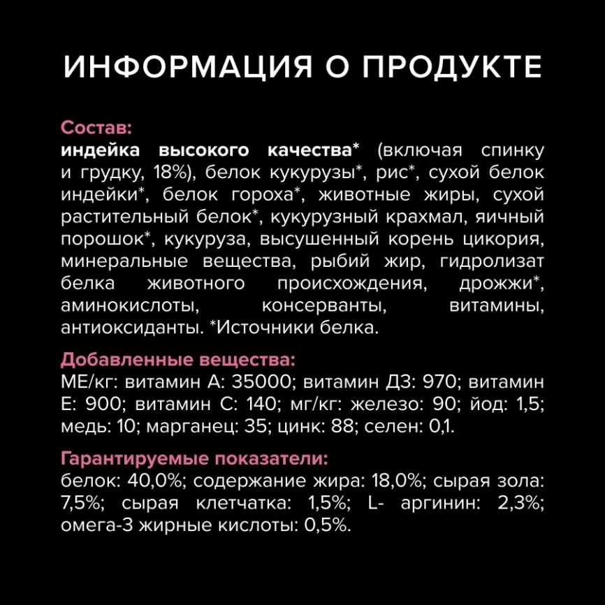 Сухой корм PRO PLAN Lamb для взрослых кошек с чувствительным пищеварением, с ягненком, 400 г фото 5