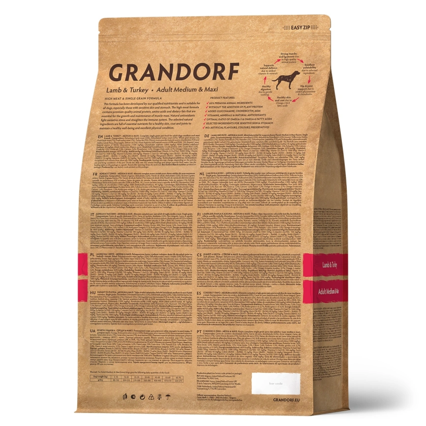 Сухой корм Grandorf Med & Maxi Lamb & Turkey для взрослых собак средних и крупных пород, с ягненком и индейкой, 10 кг фото 2