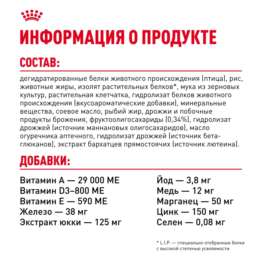 Сухой корм Royal Canin Yorkshire Terrier Puppy для щенков, 500 г фото 6