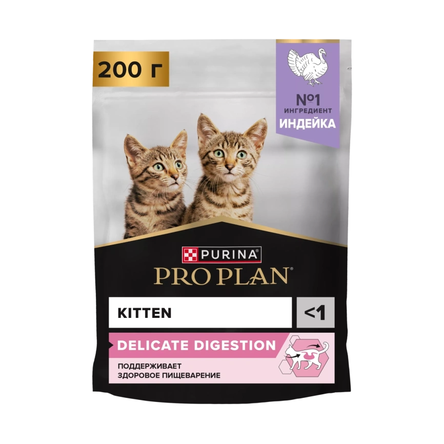 Сухой корм PRO PLAN Turkey для котят с чувств. пищеварением, с индейкой, 200 г фото 1