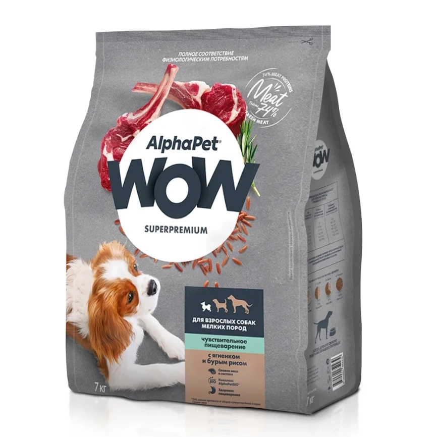 Сухой корм ALPHAPET WOW Superpremium Turkey & Rice для взрослых собак мелких пород, с индейкой и рисом, 500 г фото 1