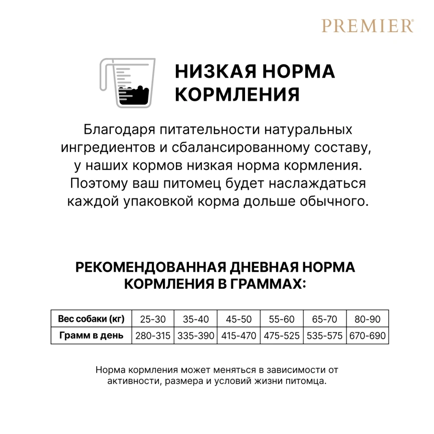 Сухой корм Premier Dog Adult Maxi Lamb & Turkey для собак крупных пород, с ягненком и индейкой, 10 кг фото 9