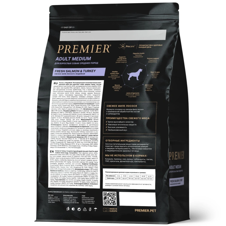 Сухой корм Premier Dog Adult Medium Salmon & Turkey для собак средних пород, с лососем и индейкой, 10 кг фото 2