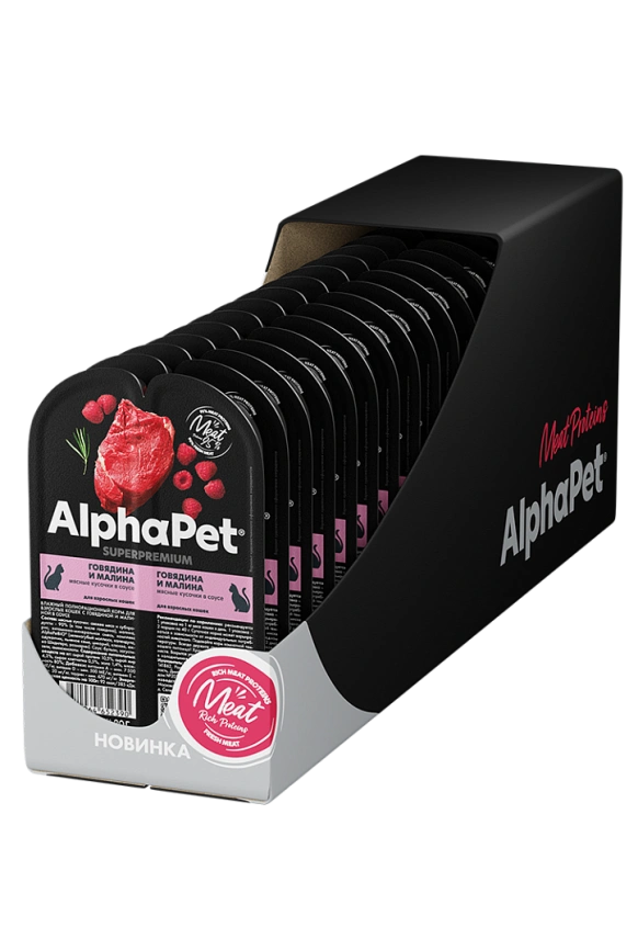 Влажный корм ALPHAPET Superpremium ламистер Beef & Raspberry для взрослых кошек, с говядиной и малиной, 80 г фото 4