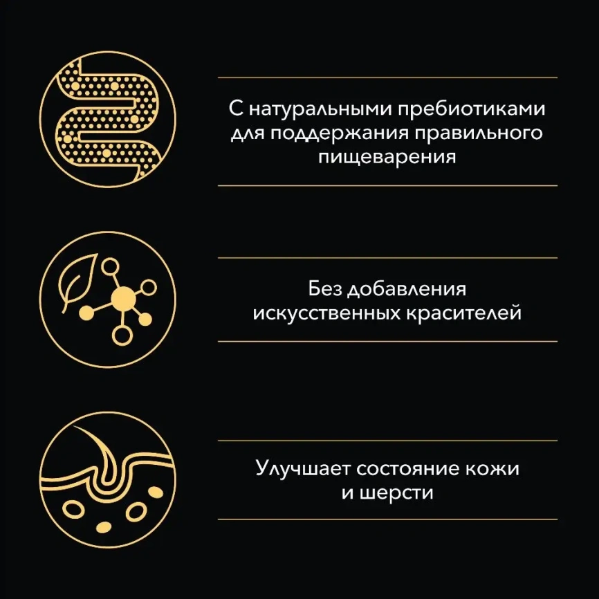 Влажный корм PRO PLAN Salmon для взрослых собак с чувствительным пищеварением, с лососем в соусе, 85 г фото 4