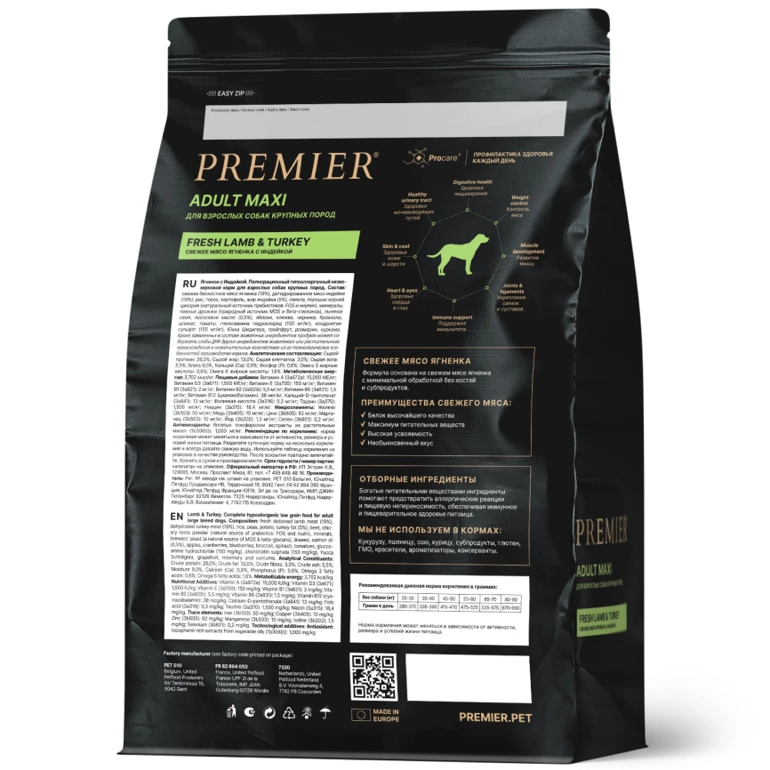 Сухой корм Premier Dog Adult Maxi Lamb & Turkey для собак крупных пород, с ягненком и индейкой, 3 кг фото 2
