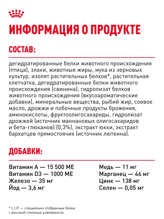 Сухой корм Royal Canin German Shepherd Puppy для щенков, 12 кг фото 22