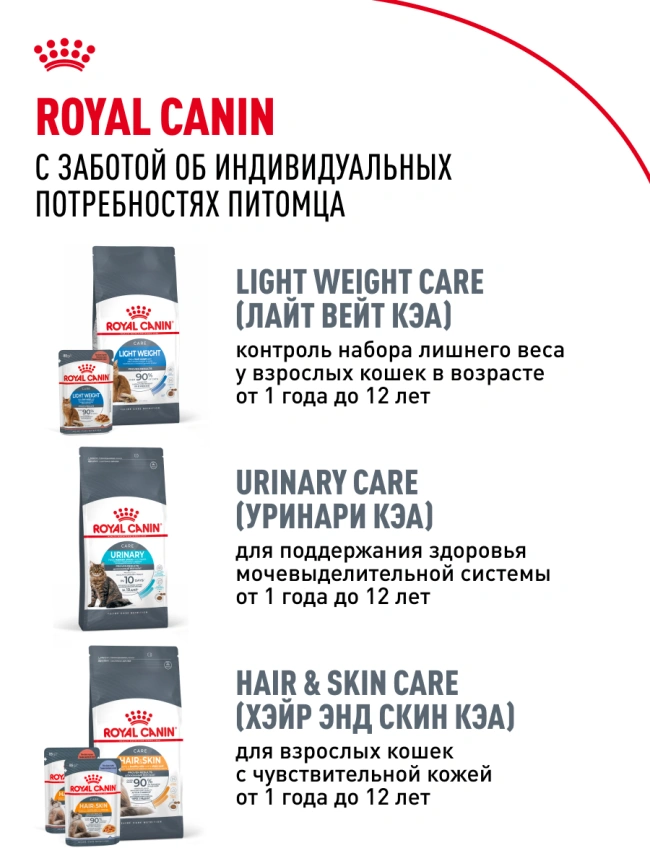 Сухой корм Royal Canin Maine Coon для кошек, 10 кг фото 22