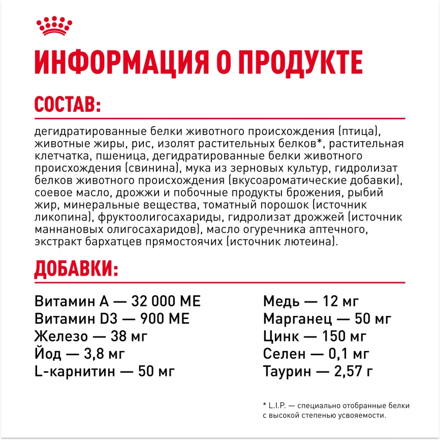Сухой корм Royal Canin Sphynx для кошек породы сфинкс, 400 г фото 6