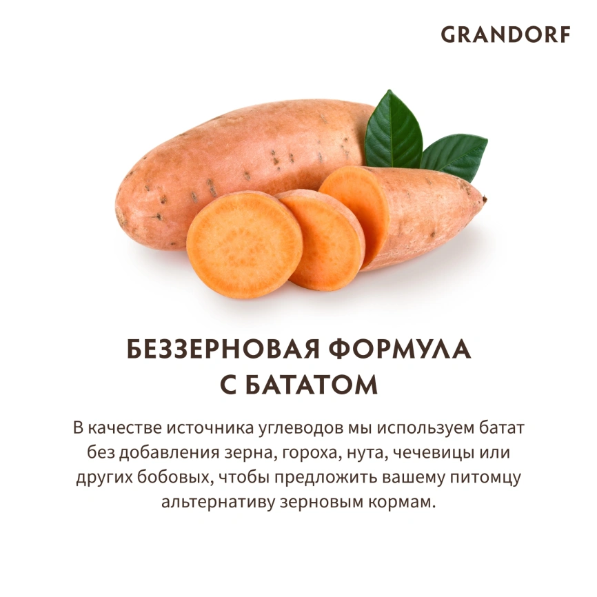 Сухой корм Grandorf Med & Maxi Rabbit & Turkey для взрослых собак средних и крупных пород, с кроликом и индейкой, 10 кг фото 7