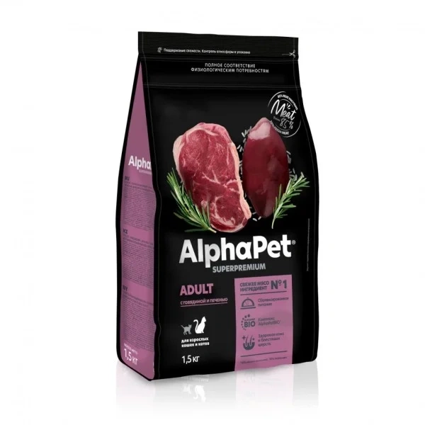 Сухой корм ALPHAPET Superpremium Beef & Liver для взрослых домашних кошек и котов, с говядиной и печенью, 1,5 кг фото 2