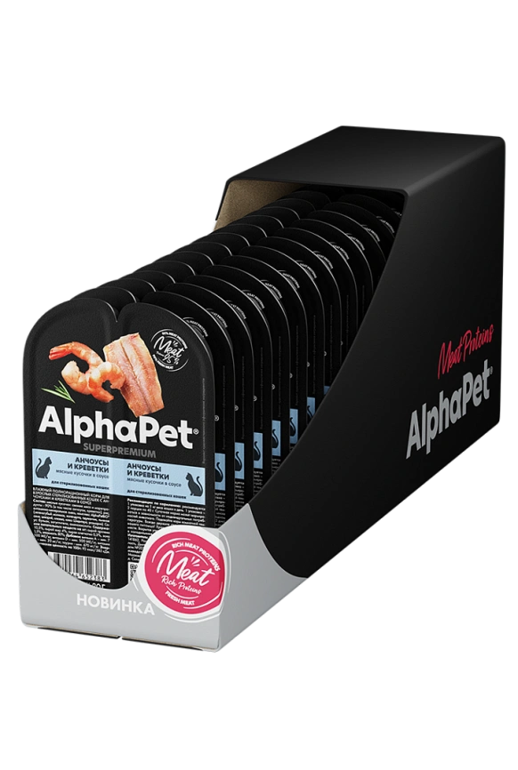 Влажный корм ALPHAPET Superpremium ламистер Shrimp & Anchovy для стерилизованных кошек, с креветками и анчоусами, 80 г фото 4