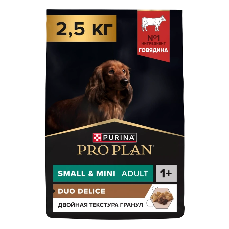 Сухой корм PRO PLAN DUO DELICE Beef для взрослых собак мелких и карликовых пород, с высоким содержанием говядины, 2,5 кг фото 1