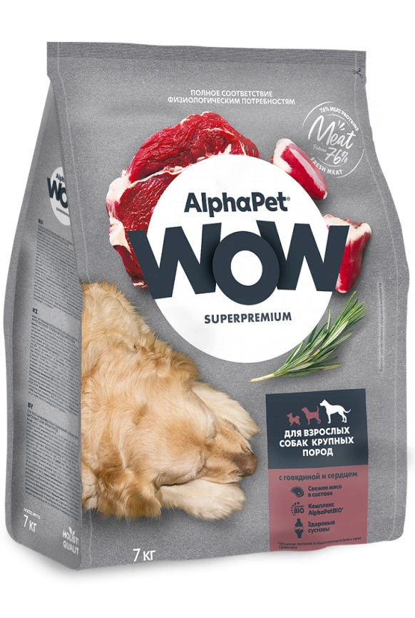 Сухой корм ALPHAPET WOW Superpremium Beef & Heart для взрослых собак крупных пород, с говядиной и сердцем, 15 кг фото 2