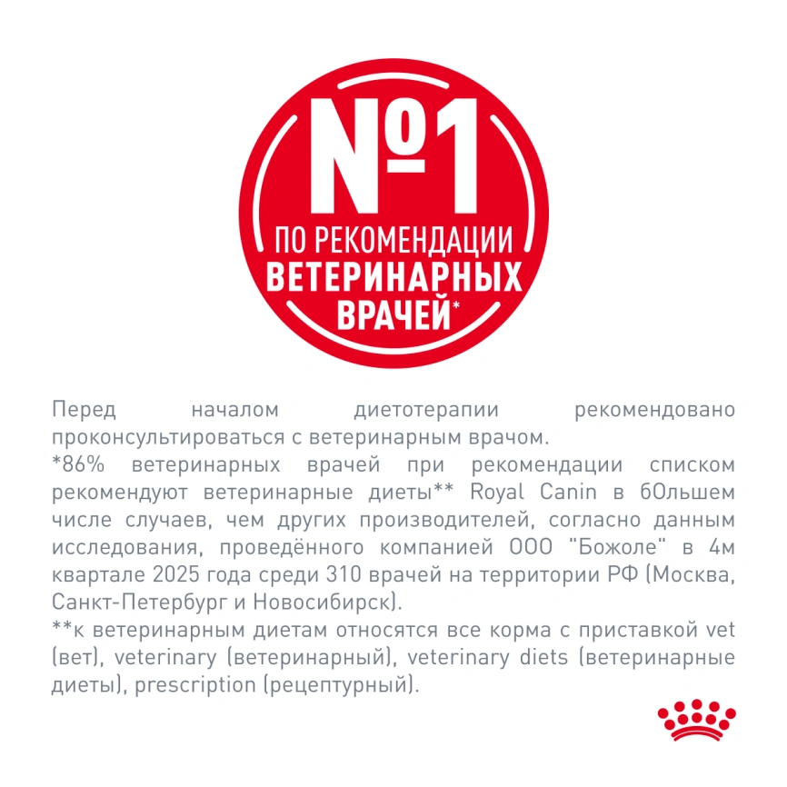 Сухой корм Royal Canin Hepatiс для собак, 6 кг фото 9