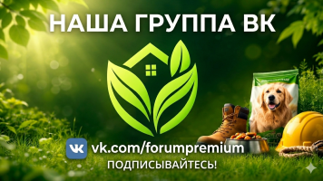 Сообщество во ВКонтакте